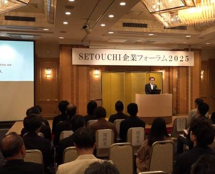 瀬戸内国際芸術祭実行委が「ＳＥＴＯＵＣＨＩ　企業フォーラム」開催【香川】