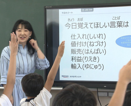 ５年生児童が仮想店舗経営通じて金融学ぶ／みずほフィナンシャルグループの企業が岡山市の小学校で授業【岡山】