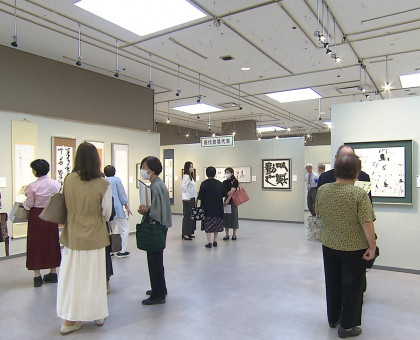 「日本の書展・岡山県の書展」が開幕／岡山市の天満屋岡山店で１０月２０日まで【岡山】