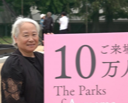 現代アートイベント「岡山芸術交流」／来場者が１０万人突破【岡山】