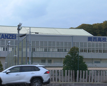 関西高校が共学化へ【岡山】