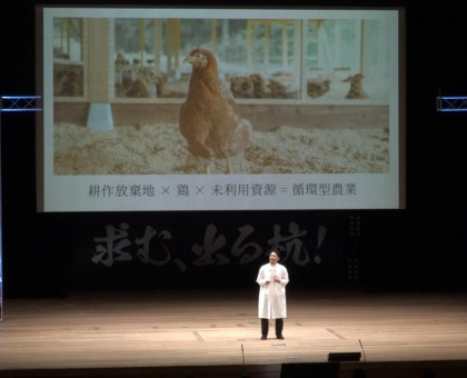 グランプリに「点々」（西粟倉村）の羽田さん／「岡山イノベーションコンテスト」【岡山】