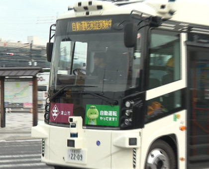 自動運転バスの実証実験スタート／津山市／路線バスへの導入目指す【岡山】