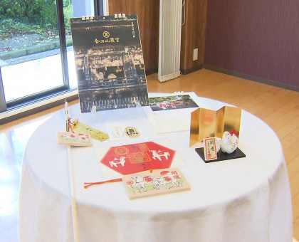 神馬をデザインした御朱印や、お守り、土鈴…／金刀比羅宮が来年の授与品発表【香川】