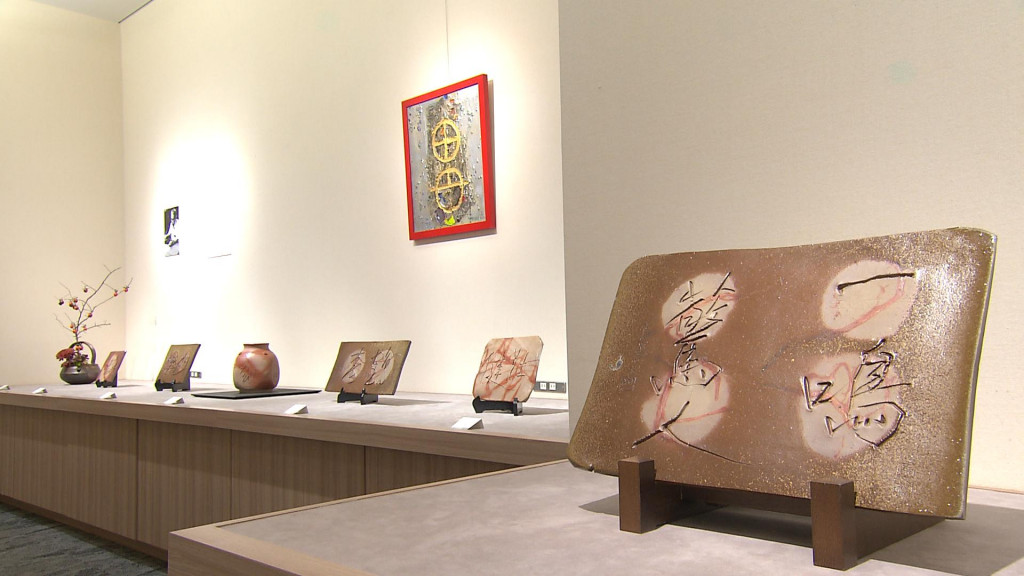 土の聲」テーマ、柔らかみのあるオブジェ／天満屋岡山店で備前焼作家