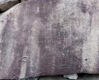 高松城跡の天守台石垣に落書き／高松市が警察に被害届【香川】