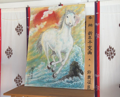 来年の干支・午を描いた日本画／倉敷市の稲荷神社に地元の日本画家が奉納【岡山】