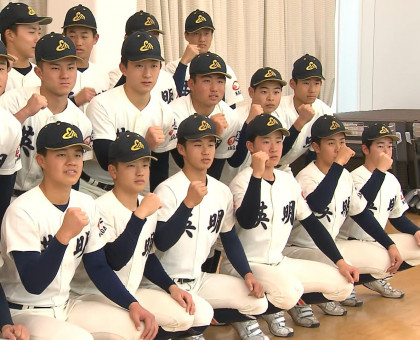英明、センバツ出場決まる【香川】