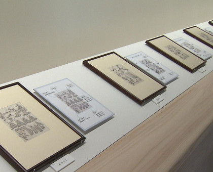 「北斎漫画」の特別展／１月１０日から備前市美術館／３月８日まで【岡山】