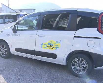 真庭市で予約型乗り合い交通「イコーデ」の実証運行始まる【岡山】