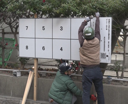 衆院選ポスター掲示板／高松市内で設置始まる【香川】