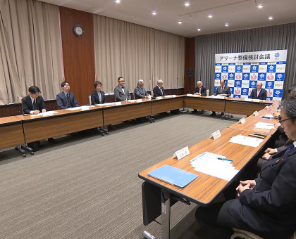 寄付金の状況など報告／岡山市のアリーナ整備検討会議【岡山】