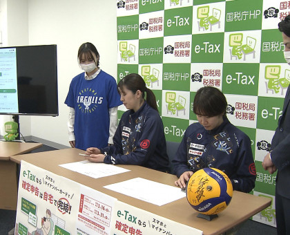 岡山シーガルズ選手がスマートフォンでの確定申告を体験／２月１６日から確定申告スタート【岡山】