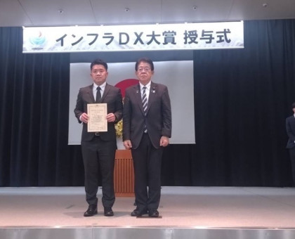 月の輪建設工業（岡山県美咲町）がインフラＤＸ大賞・優秀賞を受賞【岡山】