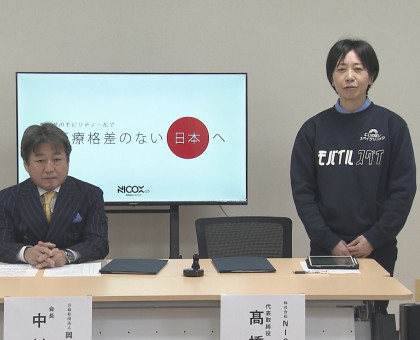 大規模災害時の動物救護体制強化へ／岡山県獣医師会が民間企業と連携協定【岡山】