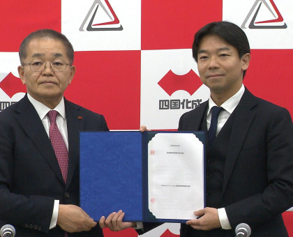 ７月にベンチャー投資ファンドを設立／四国化成ＨＤ【香川】