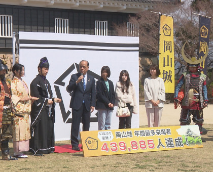 岡山城天守閣の来場者数／５３年ぶりに過去最多を更新【岡山】