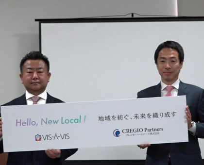 事業承継など地元企業の課題をサポート／岡山市のビザビが広島のコンサルティング会社と業務提携【岡山】