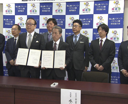 災害時、避難者に温かい食事を提供／岡山県パチンコ・パチスロ業協同組合が県キッチンカー協会と協定【岡山】