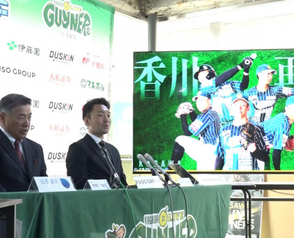 「優勝争いに絡み、１人でも多くの選手をプロ野球に送り出したい」／四国アイランドリーグＰｌｕｓ開幕を前に香川オリーブガイナーズ・熊野監督が抱負【香川】