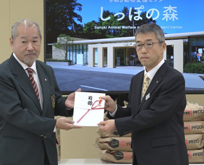 保護動物にペットフード／高松西ＲＣ／さぬき動物愛護センター「しっぽの森」に寄贈【香川】