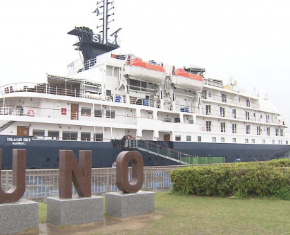 国際クルーズ船「アイランド・スカイ」が玉野市・宇野港に初入港／船内で歓迎式典【岡山】