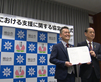 災害時に車両や駐車場を活用／岡山市のハートアップワールド／岡山市と協定を締結【岡山】