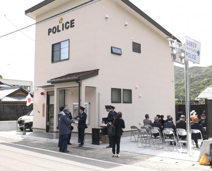 住民の安全・安心へ一新／香川県小豆島町の福田駐在所開所式【香川】