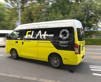 岡山市の公設民営路線バス「FLAt」/利用促進へ6月からキャンペーン【岡山】