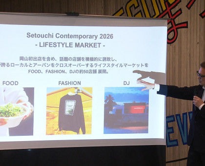 玉野市の野外フェス「セトウチコンテンポラリー２０２６」／今年は１０月２４、２５日に開催【岡山】
