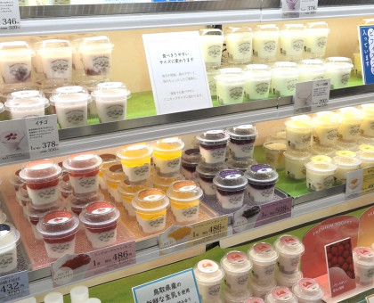 ゼリーや焼き菓子…秋冬の新商品を発表／岡山市の源吉兆庵グループ【岡山】