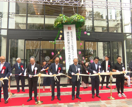 杜の街グレース／第２期開発のスタートとなるタワーマンション棟の起工式【岡山】