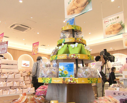 源吉兆庵「Ｊ．スイーツハーモニー」／伊島店がオープン【岡山】