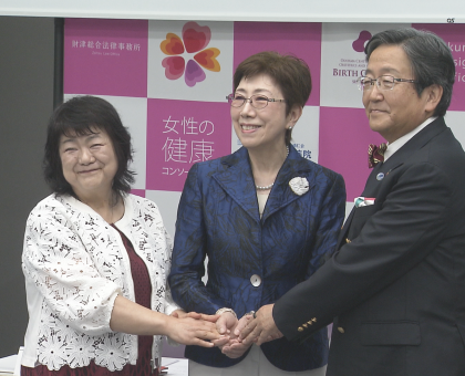 医療と産官学の連携で知識、理解向上目指す／「女性の健康コンソーシアム」設立発表会