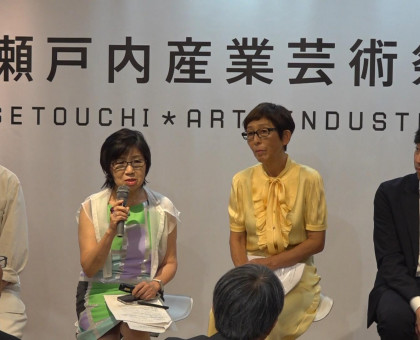 今秋に「瀬戸内産業芸術祭」開催／玉野市などの工場内にアート展示