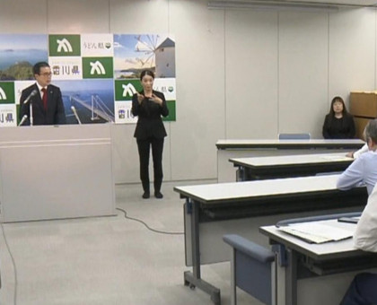住みたくなる香川をつくりたい／香川県の池田知事が２期目に意欲