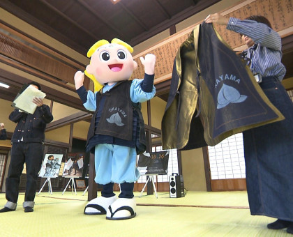 「ももっち」に岡山デニムを使った陣羽織／１０月２６日のデニムの日にお披露目