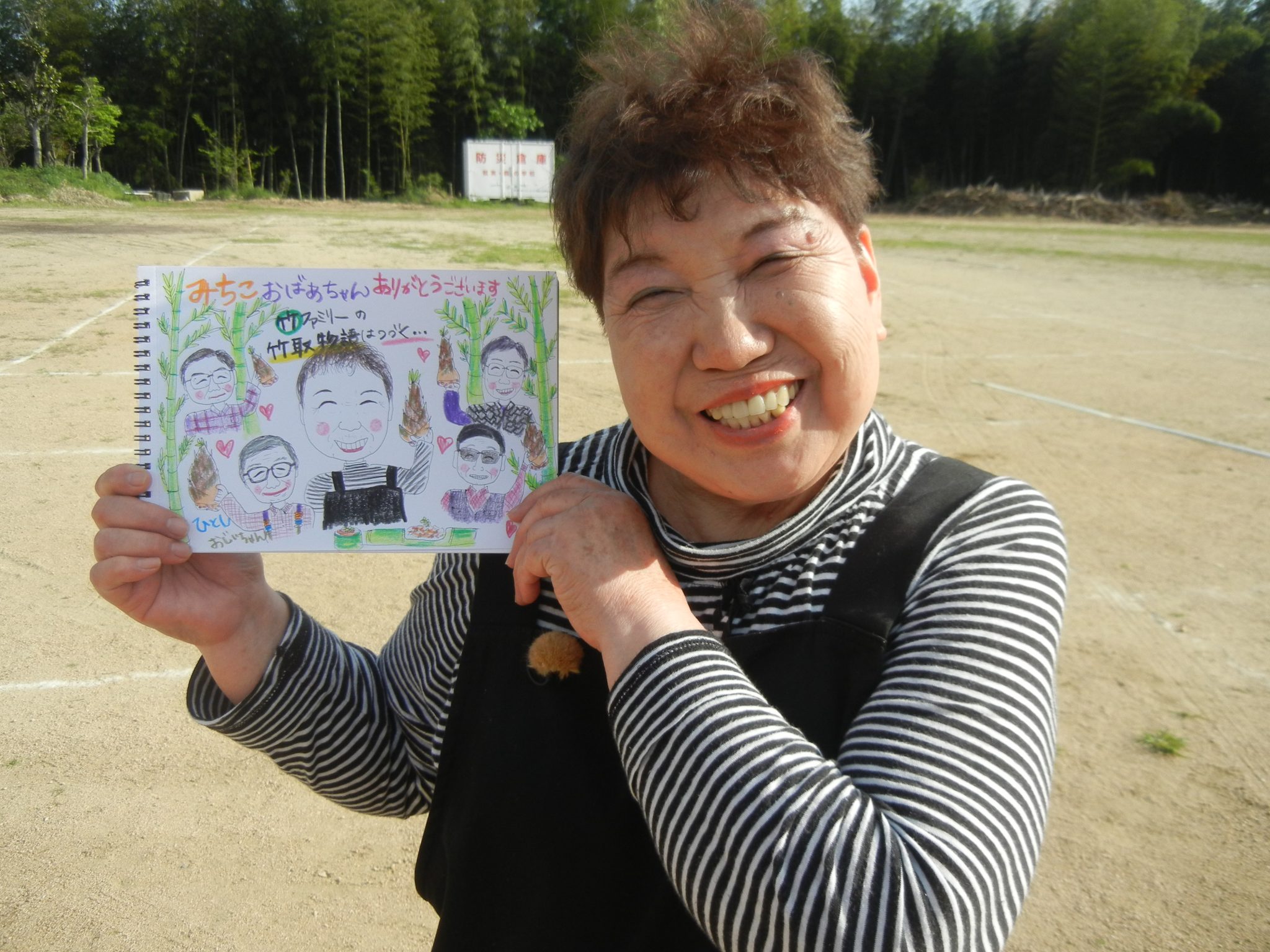 「美智子おばあちゃんのたけのこご飯」