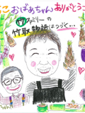 石原美智子さん2