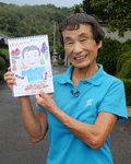 青井初恵さん７５歳3