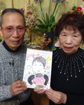 石井智恵子さん7３歳3