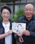 大西美和子さん79歳3