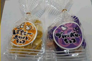 「ヒルゼンミルキー　チョコレート」プレゼント・・・終了しました