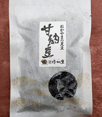 「おかやまの黒豆　甘納豆」プレゼント・・・終了しました