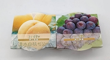 「岡山県産　フルーツのゼリー２個セット」プレゼント・・・終了しました