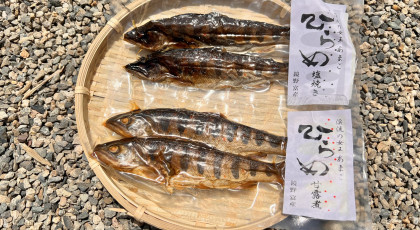 鏡野町「鏡野町産あまごの甘露煮と塩焼きセット」プレゼント・・・終了しました