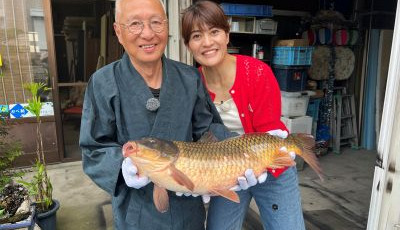 「特別篇 登おじいちゃんの鯉のうろこ揚げ」