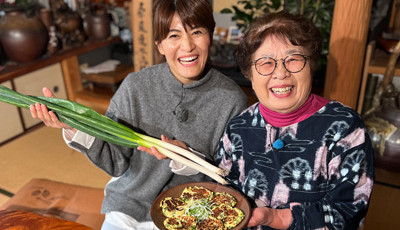 「美代子おばあちゃんの白ネギのおやき」