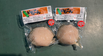 つむぐより手作りこんにゃく「いもこん」を２つセット