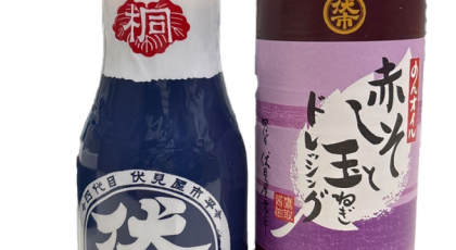 鷹取醤油 「新鮮ボトル醤油とドレッシングのセット」プレゼント